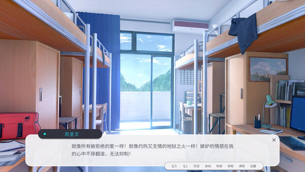 图片[6]- 《男娘恋爱物语》Build.22393065（FemboyLS）官方中文|解压可玩- 关先生资源站