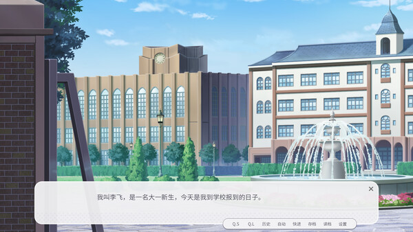 图片[5]- 《男娘恋爱物语》Build.22393065（FemboyLS）官方中文|解压可玩- 关先生资源站