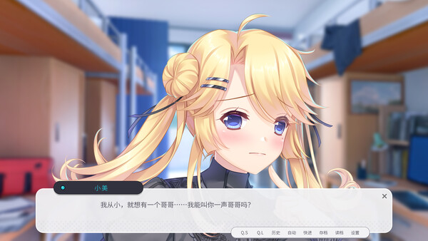 图片[4]- 《男娘恋爱物语》Build.22393065（FemboyLS）官方中文|解压可玩- 关先生资源站