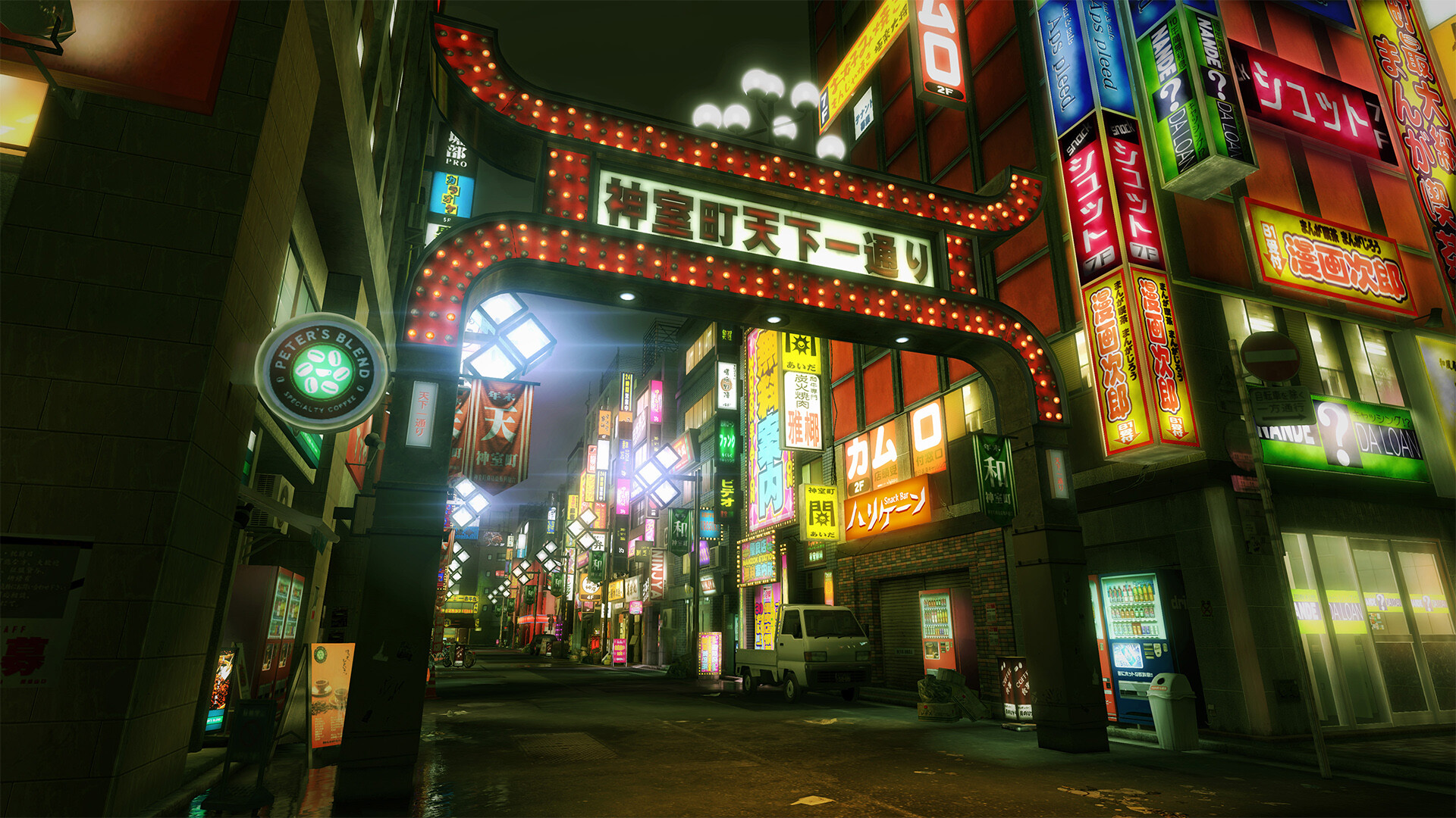 人中之龙 极3 -虚拟机版 (Yakuza Kiwami 3 & Dark Ties HYPERVISOR)