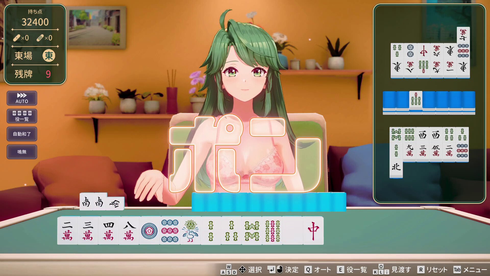图片[2]-【PC/SLG/中文】脱衣麻将 – 超真实麻将 Venus Returns STEAM官方中文版【2.3GB】-马克游戏