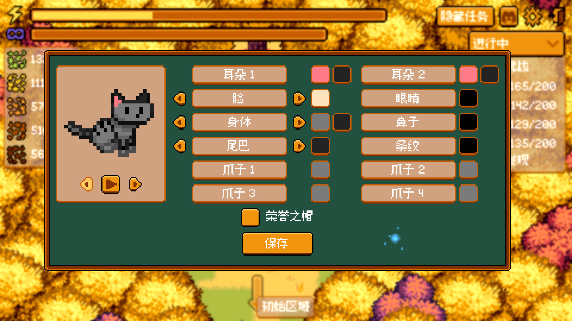温馨踏叶|Cozy Crunch|官方中文|支持手柄|容量60.51M