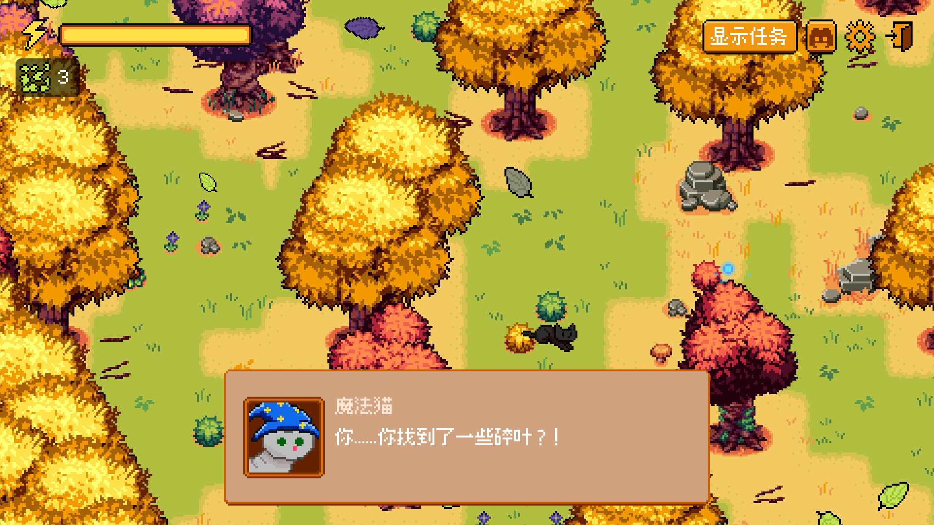 温馨踏叶|Cozy Crunch|官方中文|支持手柄|容量60.51M