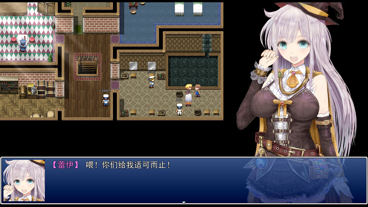 图片[5]-【PC/RPG/中文】浮空魔法都市的蕾伊 Rei and the Floating City V1.01 STEAM官方中文版【5.1GB】-马克游戏