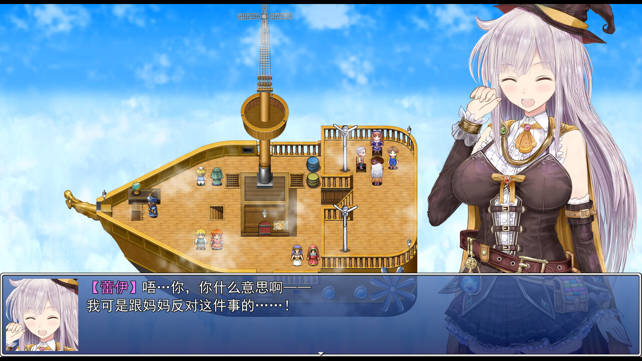 图片[4]-【PC/RPG/中文】浮空魔法都市的蕾伊 Rei and the Floating City V1.01 STEAM官方中文版【5.1GB】-马克游戏