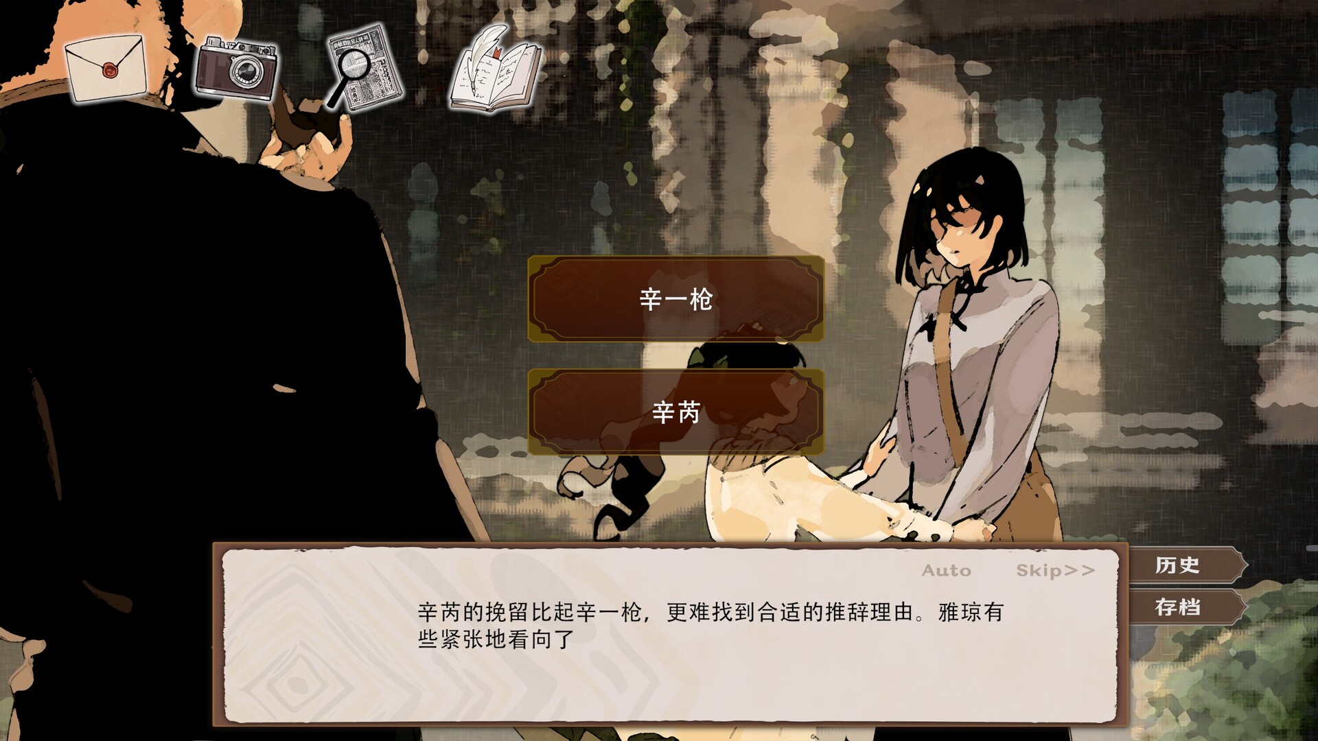 伦敦旧影 (London: Echoes of the Past)