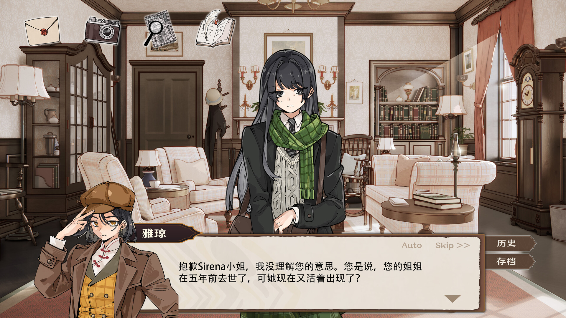 伦敦旧影 (London: Echoes of the Past)