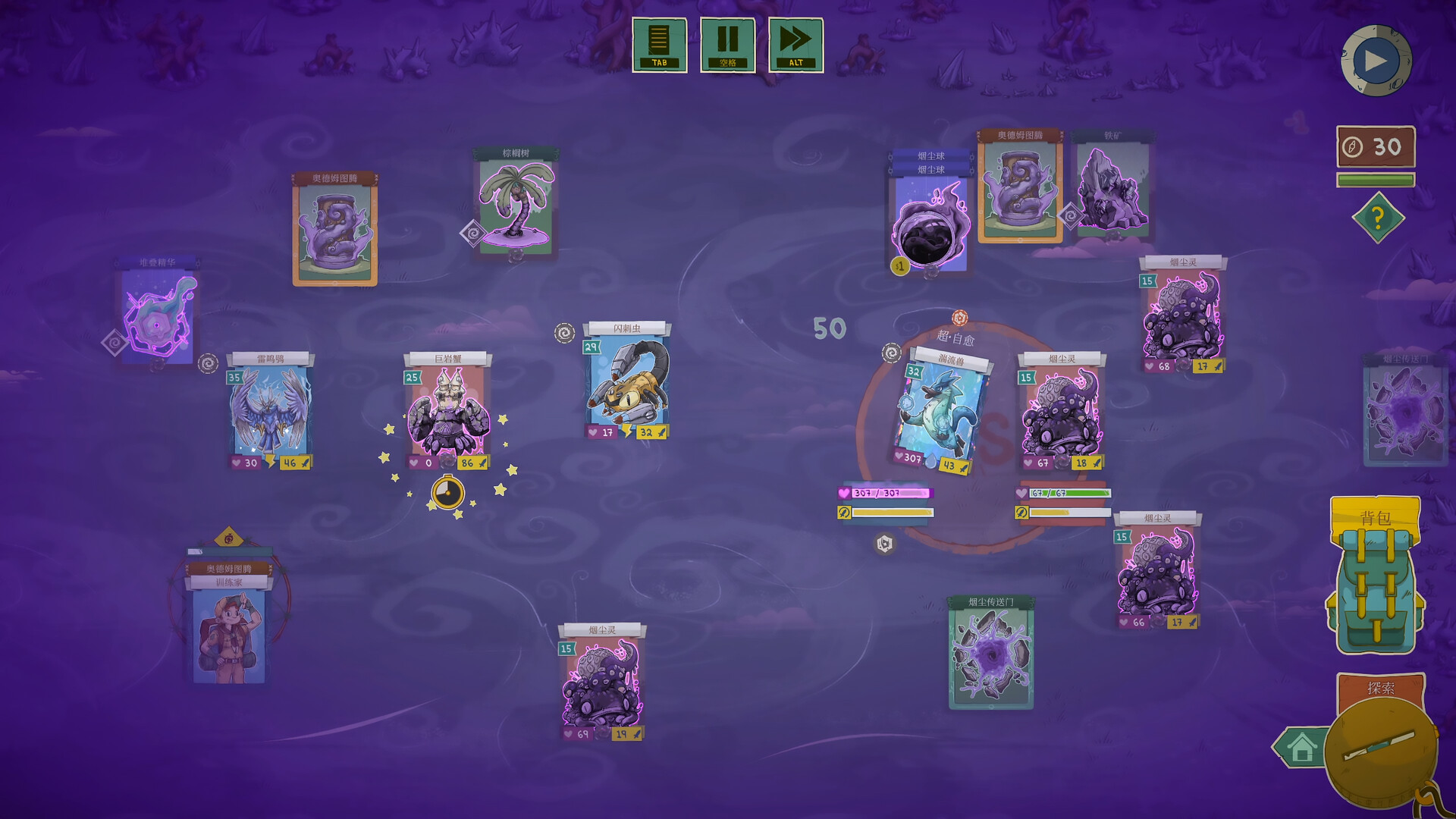 图片[8]-堆叠妖怪/Stackmon Build.24809674|策略战棋|992MB|中文-蝶影二次元