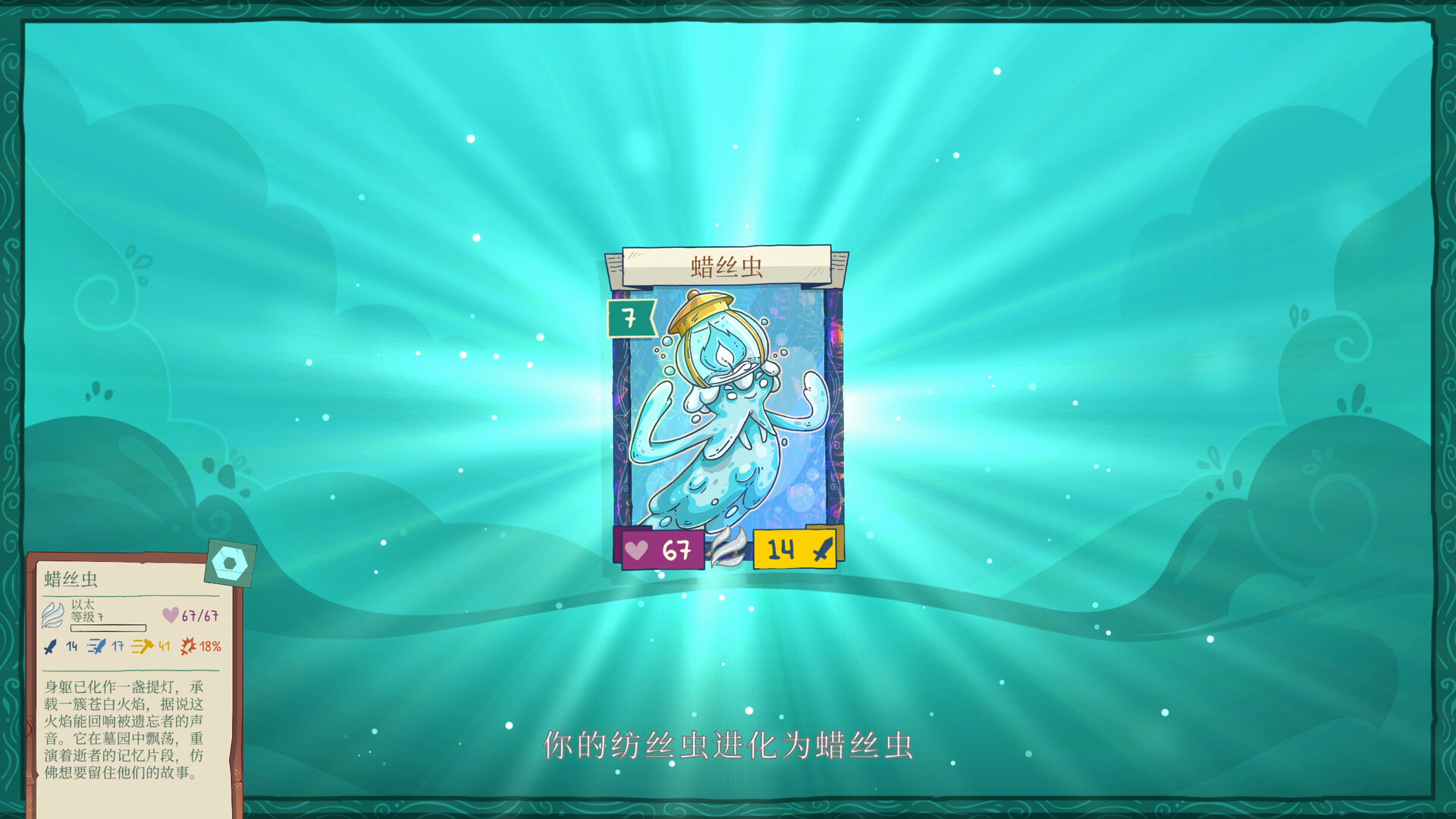 图片[11]-堆叠妖怪/Stackmon Build.24809674|策略战棋|992MB|中文-蝶影二次元