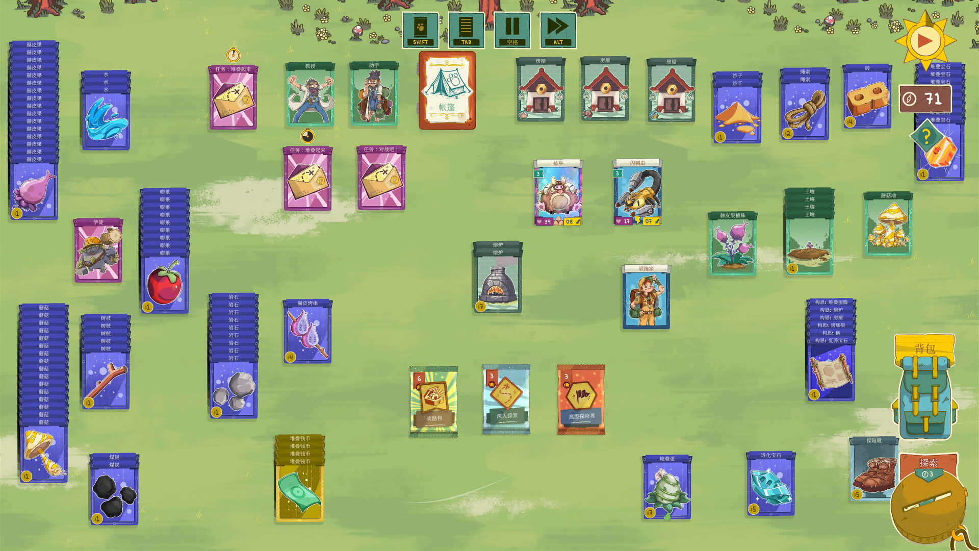 图片[10]-堆叠妖怪/Stackmon Build.24809674|策略战棋|992MB|中文-蝶影二次元