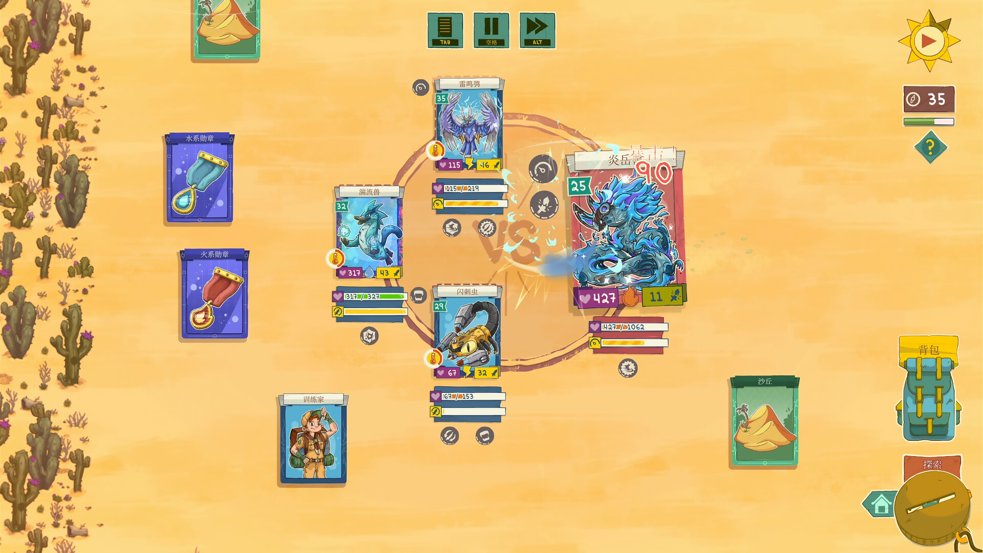 图片[9]-堆叠妖怪/Stackmon Build.24809674|策略战棋|992MB|中文-蝶影二次元