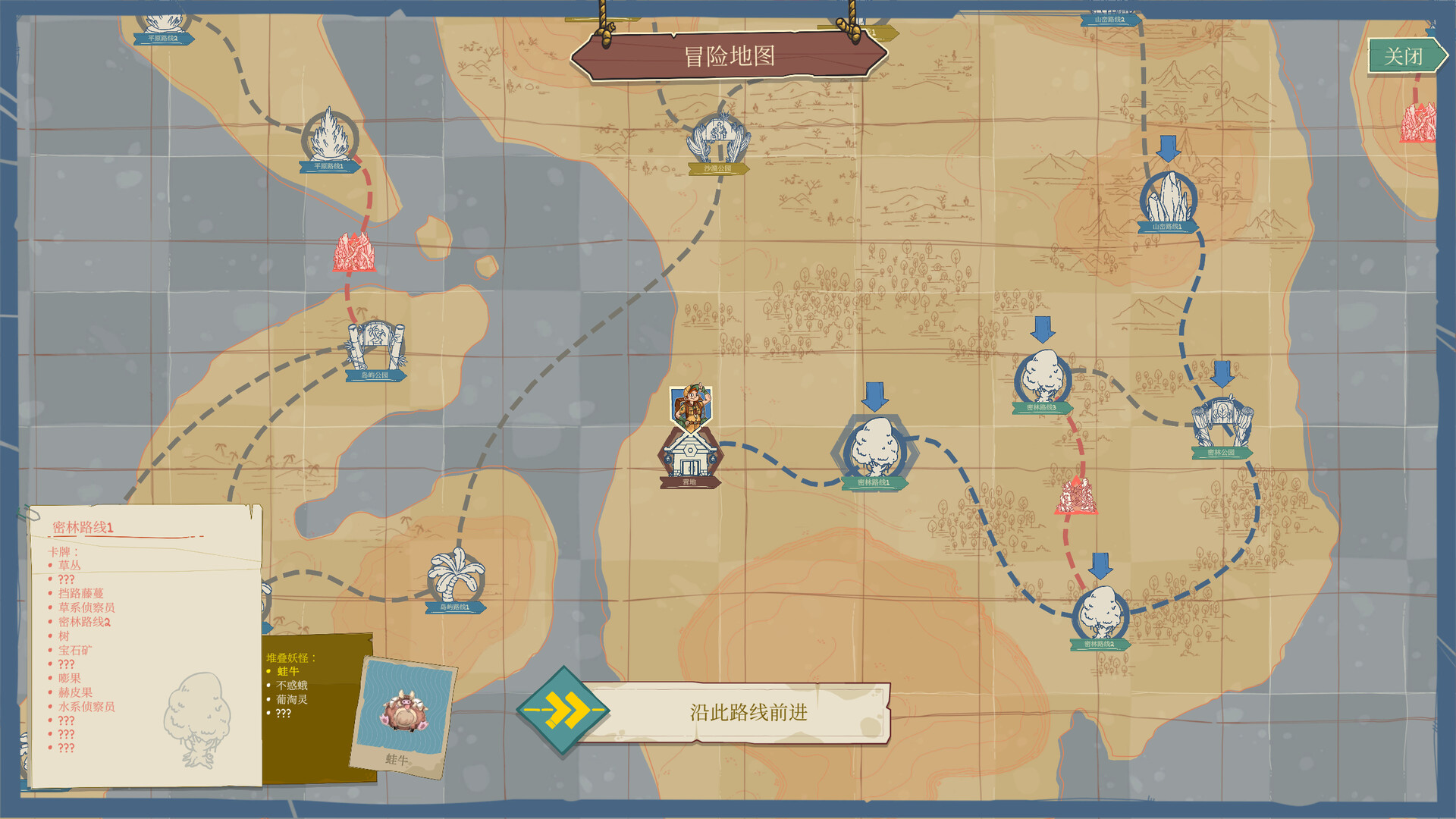 图片[13]-堆叠妖怪/Stackmon Build.24809674|策略战棋|992MB|中文-蝶影二次元