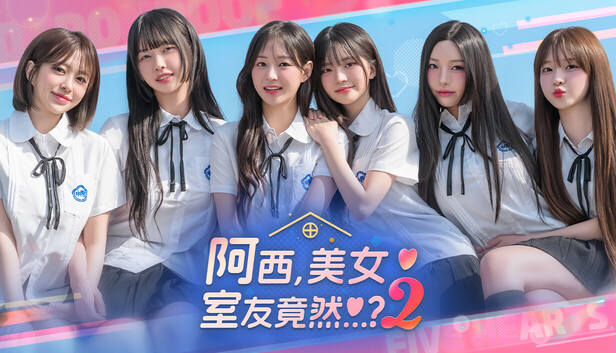 《阿西, 美女室友竟然…？2/Five Hearts Under One Roof season2》免安装中文版