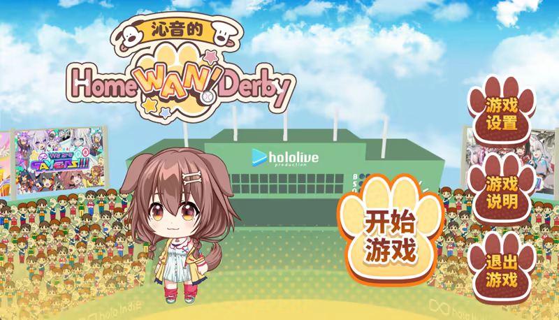 图片[2]-沁音的 Home ＂WAN!＂ Derby/Koro-san’s Home ＂WAN!＂ Derby v1.0.0|体育竞技|容量1.9G|免安装绿色中文版-马克游戏