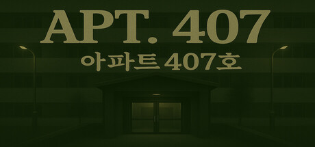 407 公寓 APT. 407 官方中文 ISO镜像【1G】插图 video