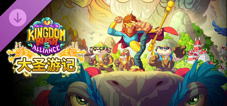 王国保卫战5：联盟|v20250926|全DLC|官方中文|支持手柄|Kingdom Rush Alliance插图