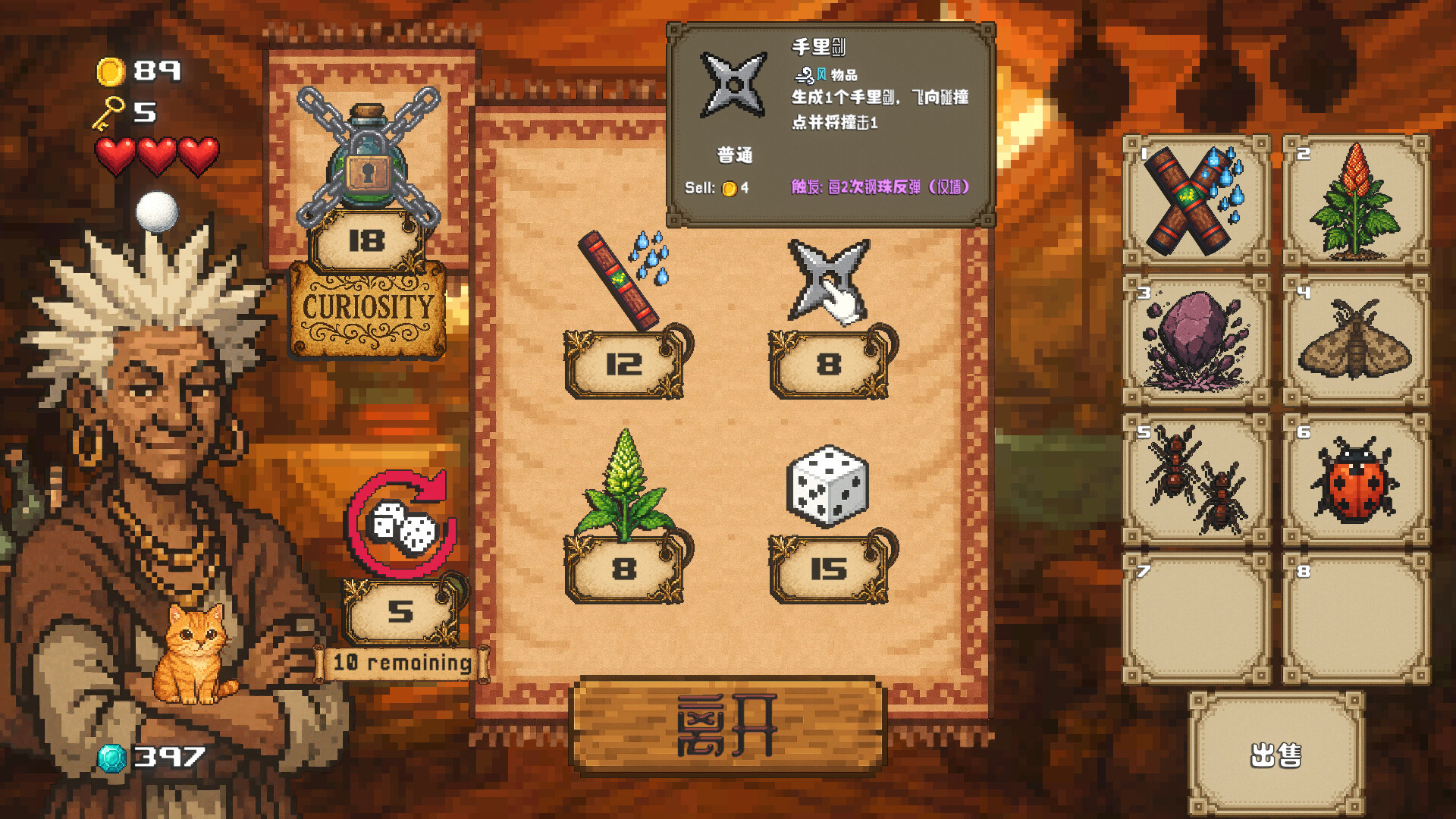 图片[10]-超级卷心菜轰击/Super Cabbage Kabumi v1.1.30|策略战棋|1.8GB|中文-蝶影二次元