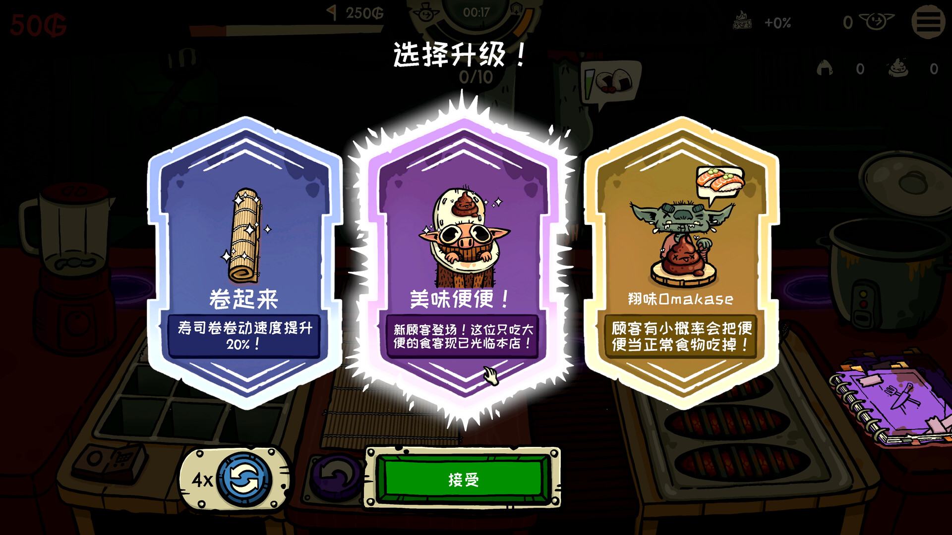图片[3]-哥布林寿司/Goblin Sushi Build.24018414|动作冒险|3.3GB|中文-蝶影二次元