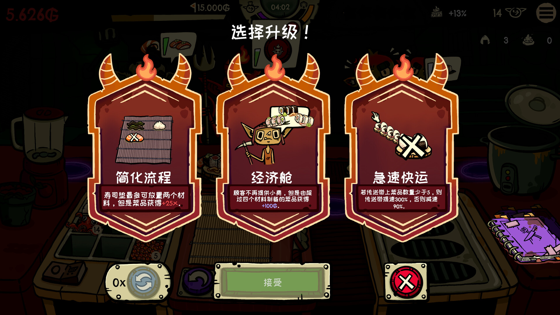 图片[7]-哥布林寿司/Goblin Sushi Build.24018414|动作冒险|3.3GB|中文-蝶影二次元