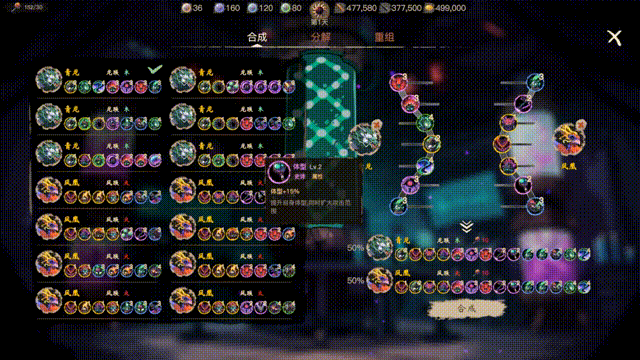 兽皇计划/The Beast King（V0.1.3.62）