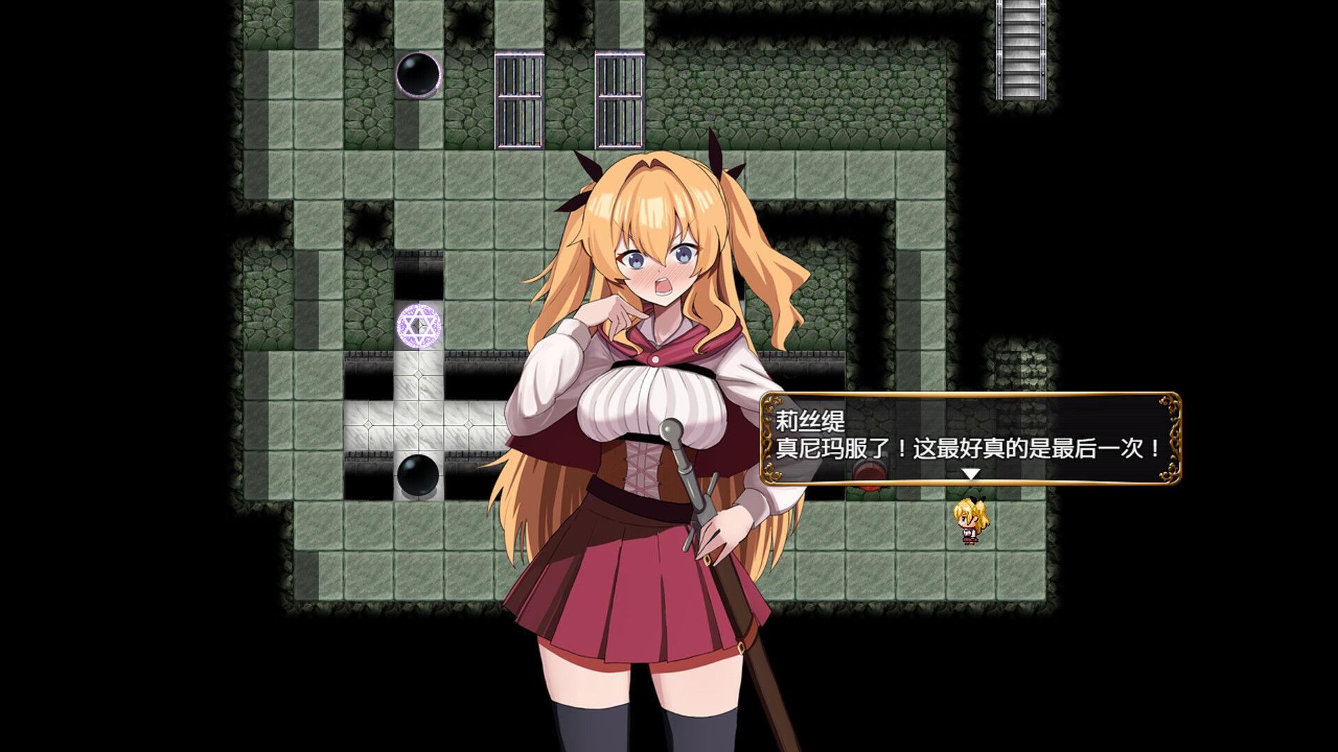 图片[2]-莉丝缇与勃奇诺村/Risty and the Village of Bocchino V1.0.0|角色扮演|618MB|STEAM官中-蝶影二次元