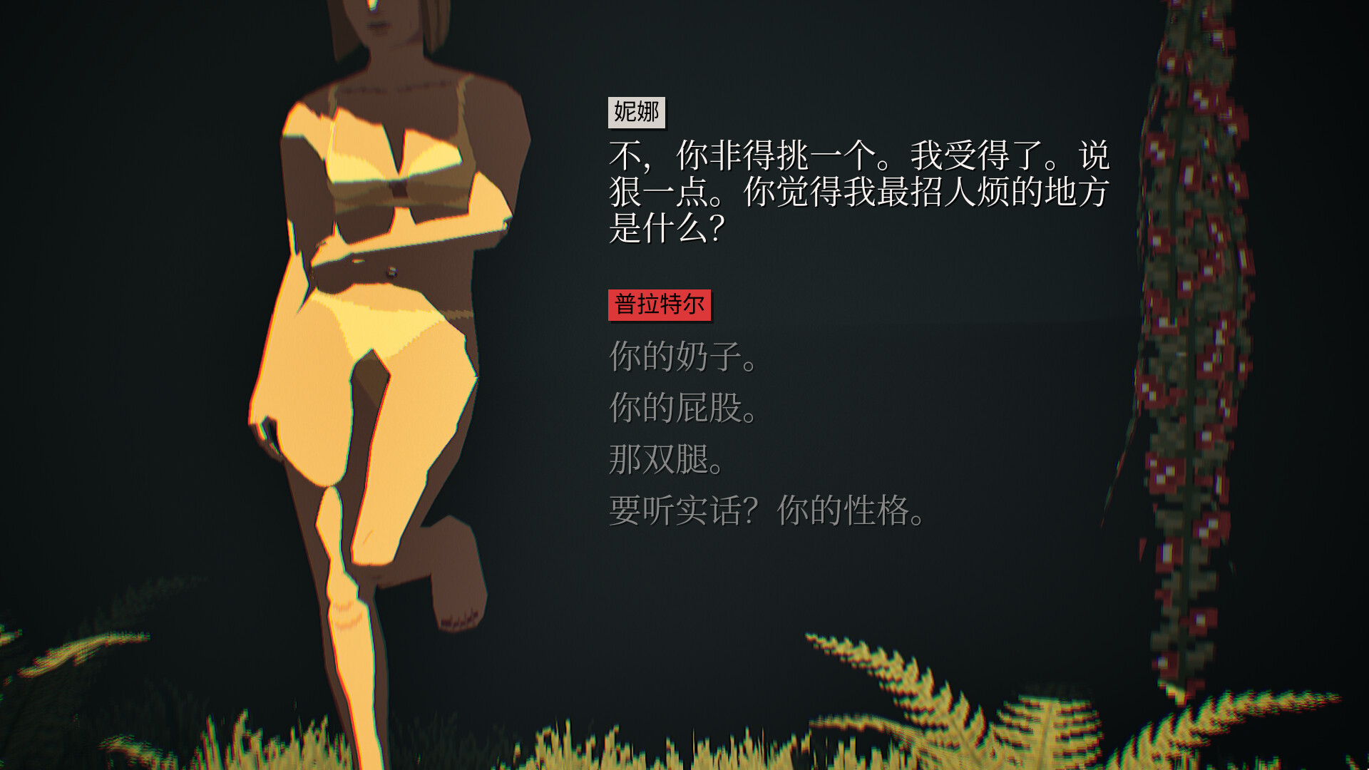 美德与重锤|Virtue and a Sledgehammer|Build.26242019|官方中文|支持手柄|容量4.35G