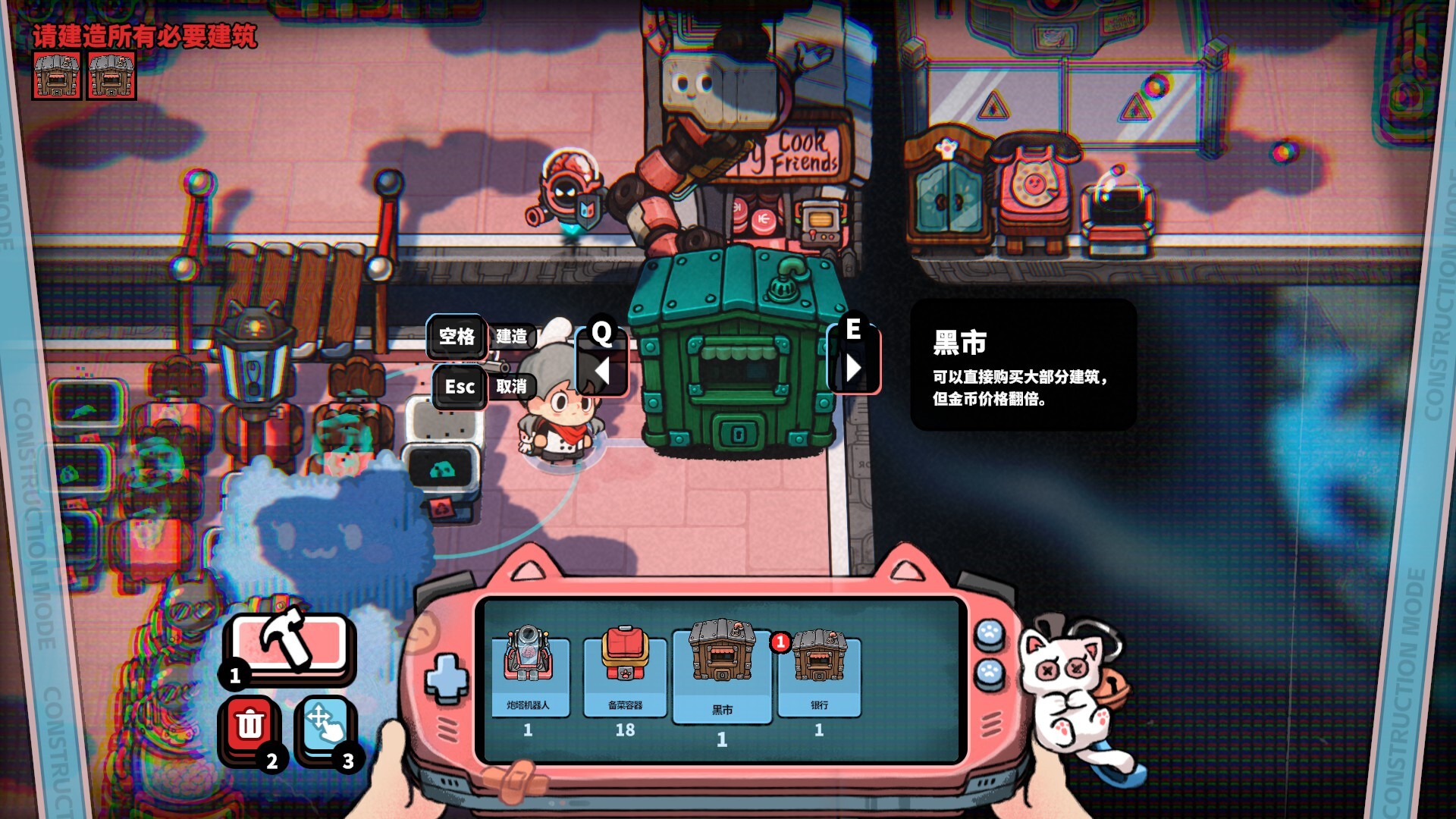 怪奇餐厅