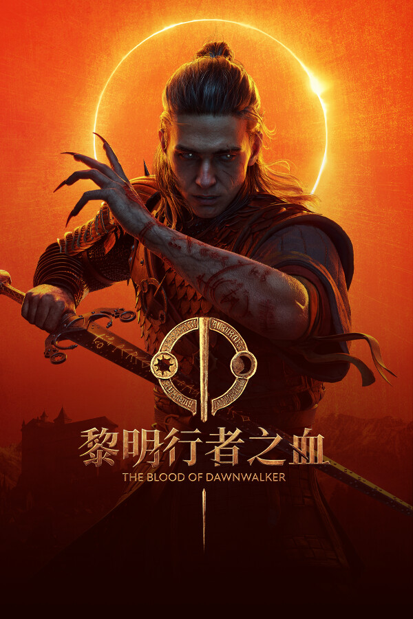 The Blood of Dawnwalker 黎明行者之血