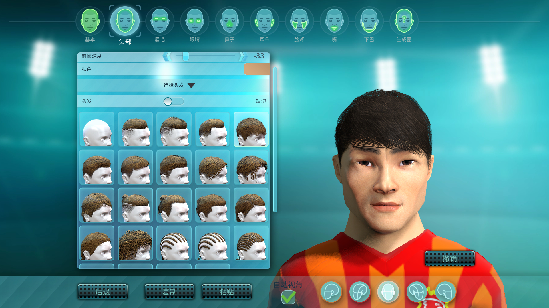 图片[4]-足球、策略与荣耀|官方中文|支持手柄|Football, Tactics & Glory|足球战术与荣誉-红人百科