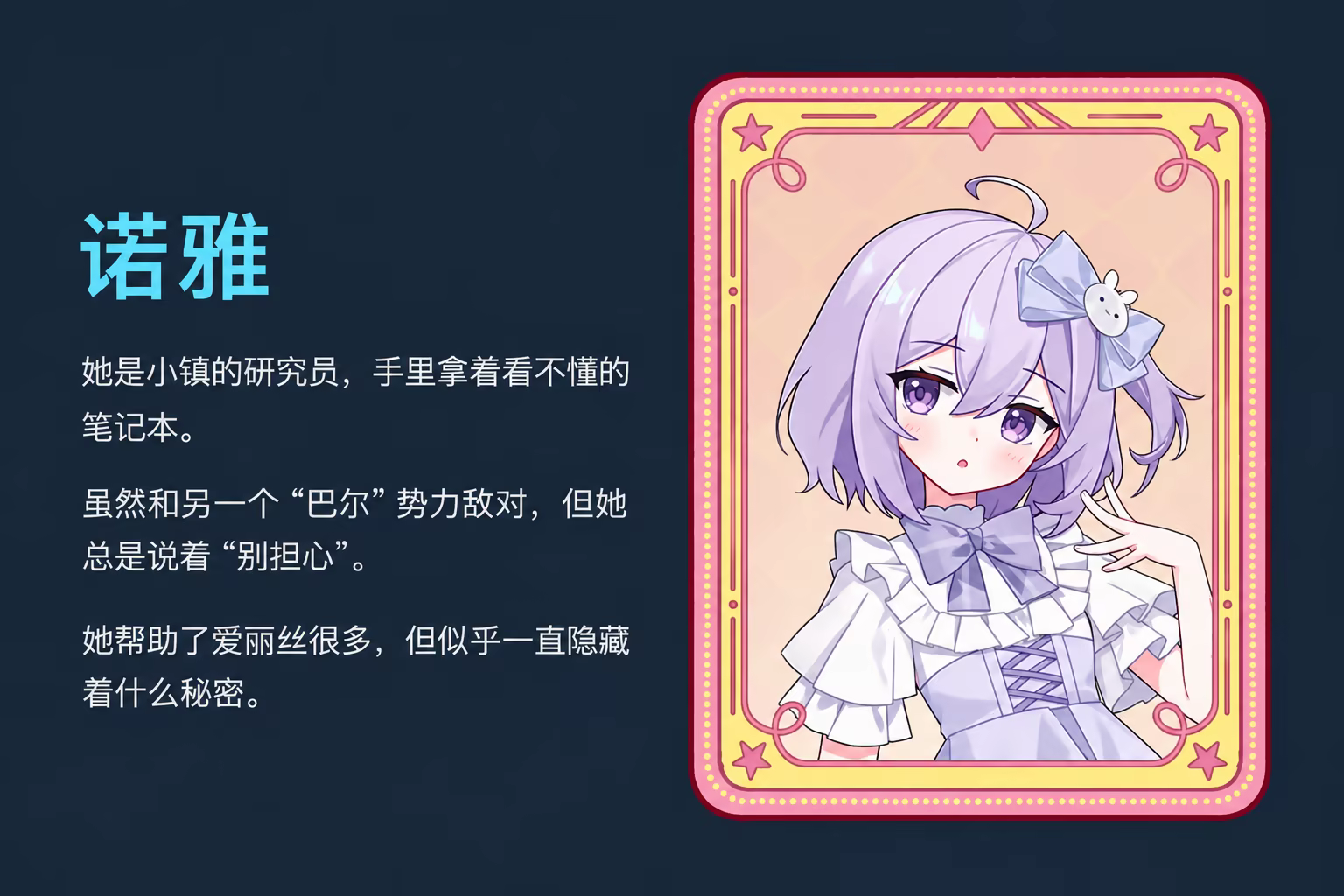 图片[8]-爱丽丝与彼岸/Alice Nation Build.25960830|策略模拟|容量649MB|免安装绿色中文版-马克游戏