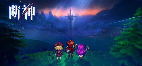 断神/The Severed Gods Build.24654786|角色扮演|容量4.7GB|免安装绿色中文版-KXZGAME