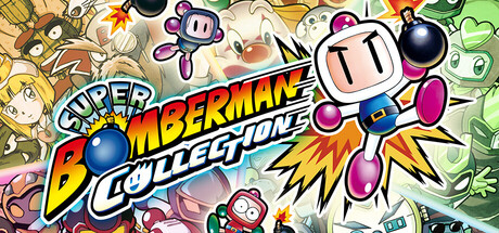 超级炸弹人合集/SUPER BOMBERMAN COLLECTION-苏白资源