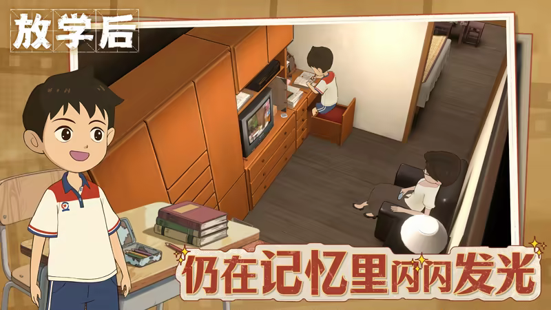 图片[5]|3.20GB|放学后|Afterschool Games|官方中文|Build.19314941|压缩包：816.64MB|GameStellaris | 游戏群星
