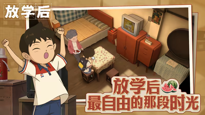 图片[2]|3.20GB|放学后|Afterschool Games|官方中文|Build.19314941|压缩包：816.64MB|GameStellaris | 游戏群星