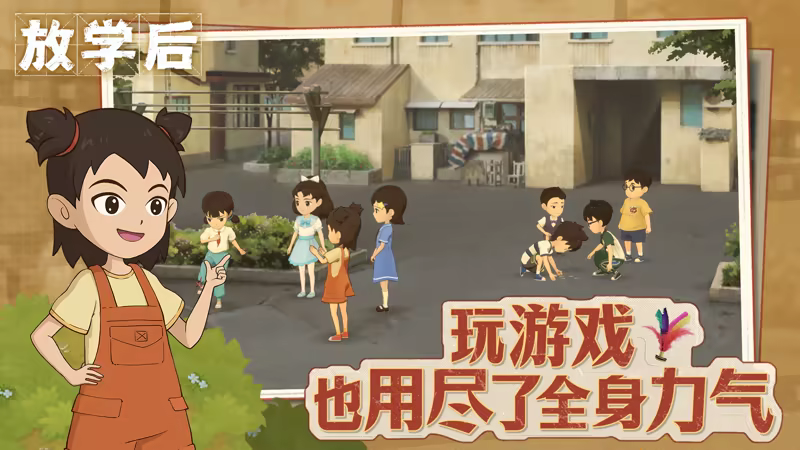 图片[4]|3.20GB|放学后|Afterschool Games|官方中文|Build.19314941|压缩包：816.64MB|GameStellaris | 游戏群星