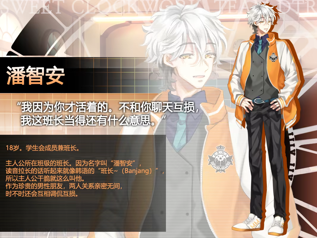 心动发条|Sweet Clockwork|官方中文|容量3.30G插图7跳跳游戏网 心动发条|Sweet Clockwork|官方中文|容量3.30G插图7跳跳游戏网