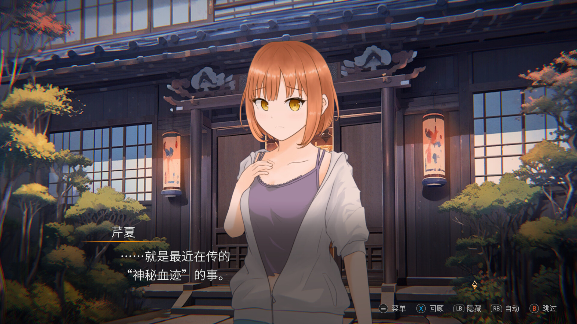 遗落之岛 (Island of Ruin)