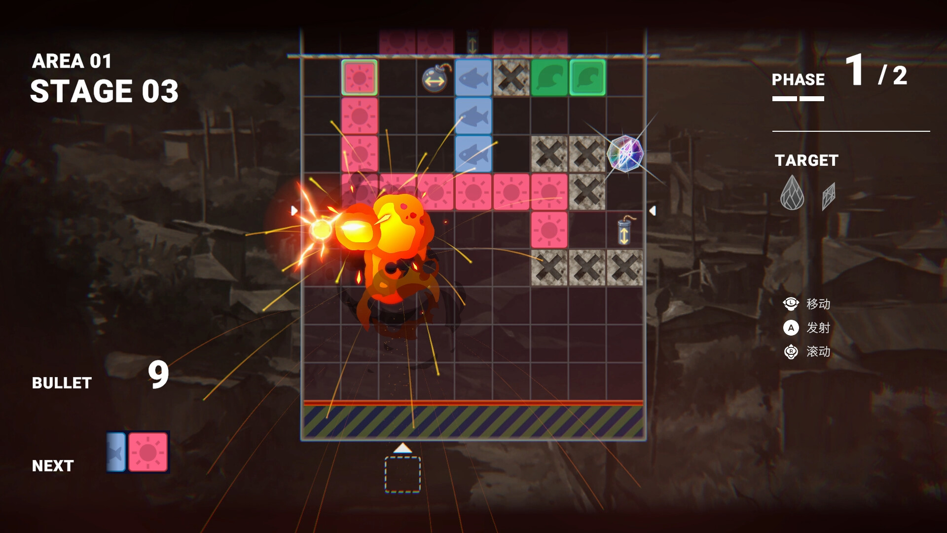 遗落之岛 (Island of Ruin)