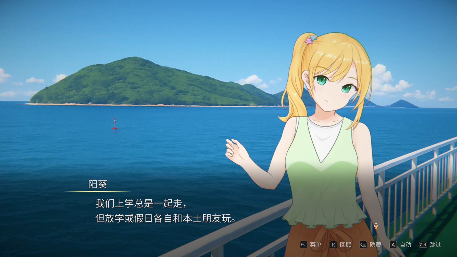 遗落之岛 (Island of Ruin)