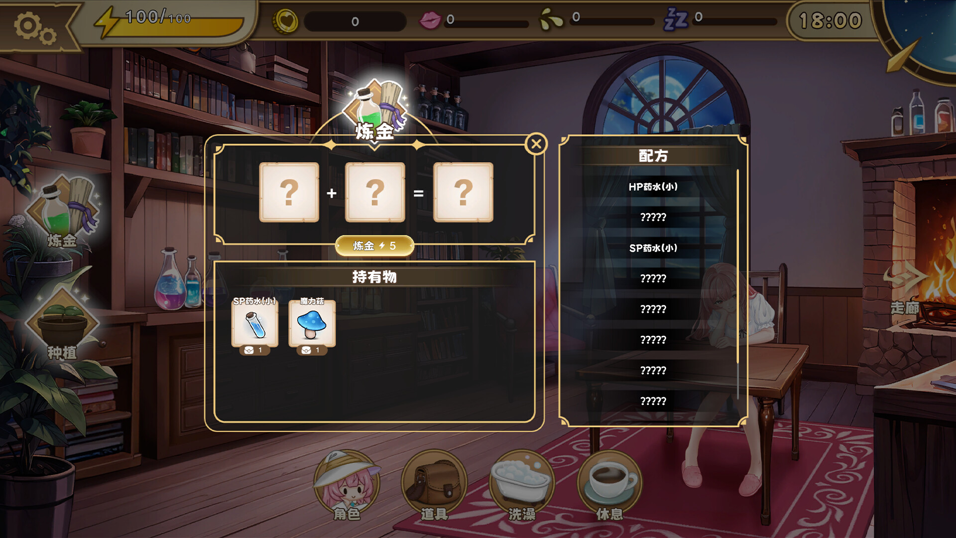 图片[12]-炼金术士的秘药/The Alchemists Elixir V1.0.0|策略模拟|1.1GB|STEAM官中-蝶影二次元