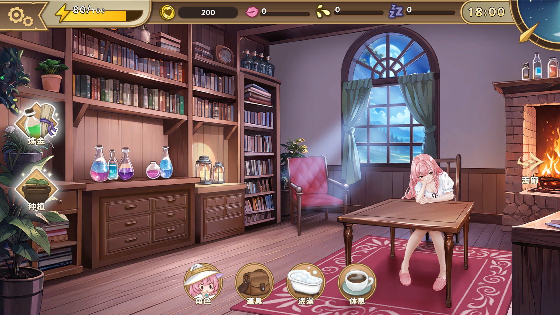 图片[9]-炼金术士的秘药/The Alchemists Elixir V1.0.0|策略模拟|1.1GB|STEAM官中-蝶影二次元