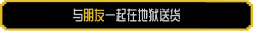 图片[2]-暗夜运输者/Night Shippers Build.22691959|恐怖冒险|容量1.5GB|免安装绿色中文版-马克游戏