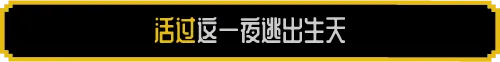 图片[3]-暗夜运输者/Night Shippers Build.25166223|恐怖冒险|1.7GB|中文-蝶影二次元
