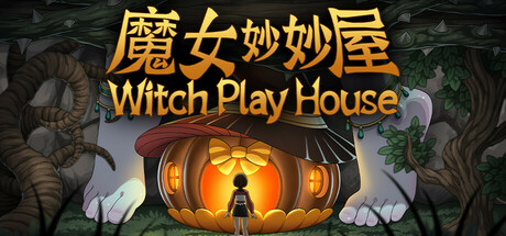 魔女妙妙屋/Witch Play House-秋风资源网