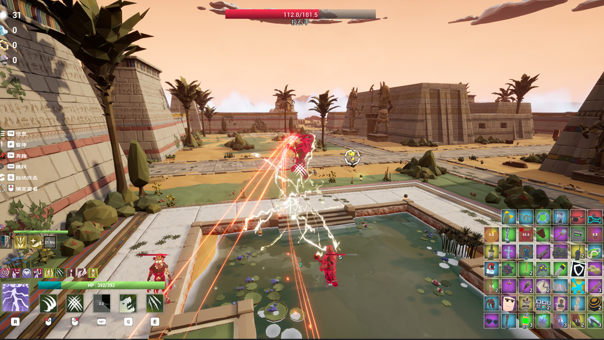 裂隙行者 (Fracturefront)