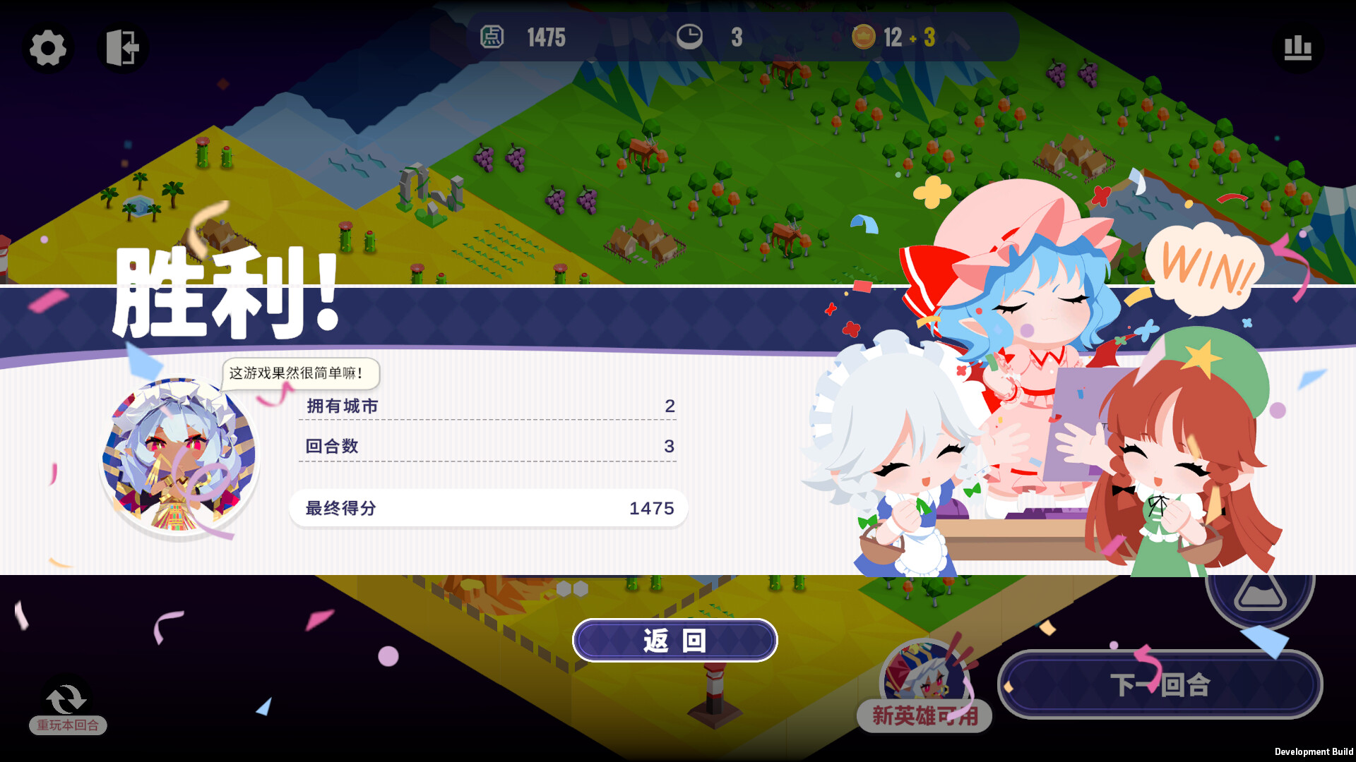 截图 #3