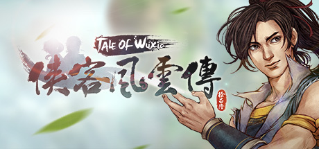 侠客风云传/Tale of Wuxia v1.0.3.19014|策略模拟|容量16GB|免安装绿色中文版-马克游戏