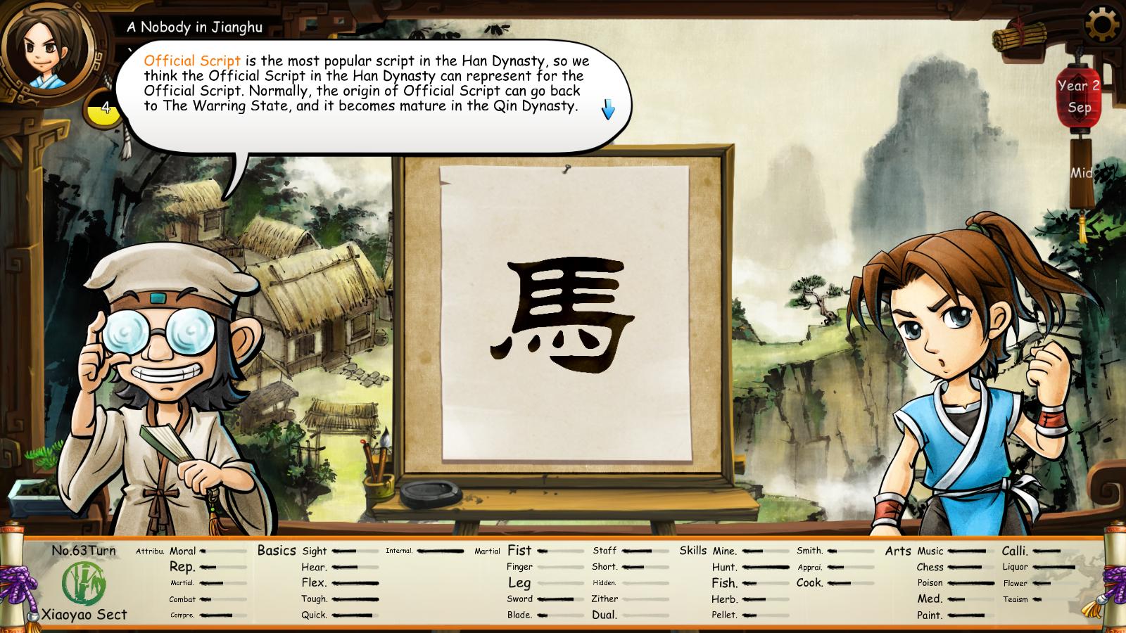 侠客风云传-13538331-归来-(STEAM官中+全DLC)插图5