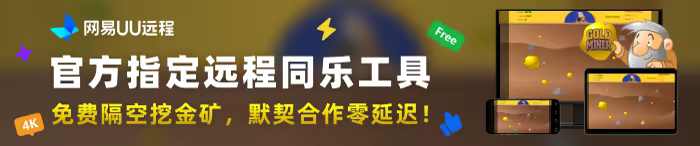 图片[6]-黄金矿工:经典版/Gold Miner:Classic Edition v1.0.3（官中）-无忧免费游戏网