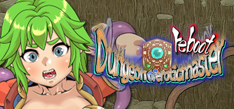 【PC/SLG/中文】情色地下城 Dungeon of Erotic Master Reboot V1.41 STEAM官方中文版【1.1GB】-马克游戏